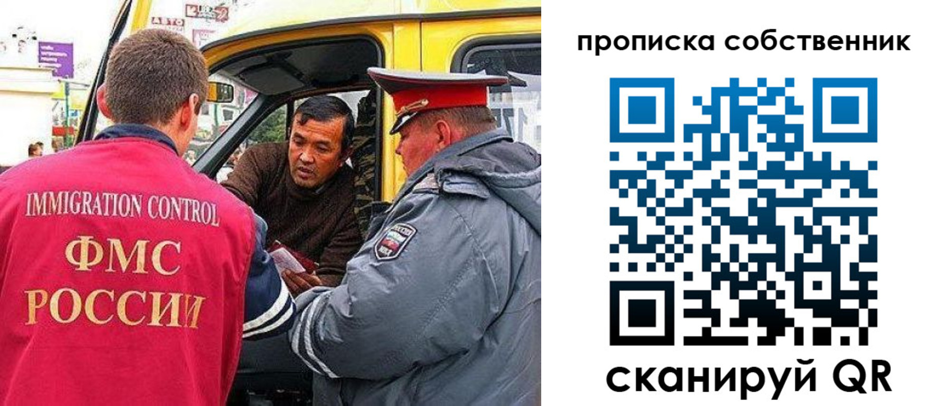 временная регистрация гарантия в Кимрах