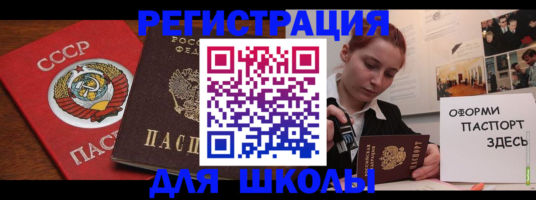 временная регистрация собственник в Кимрах