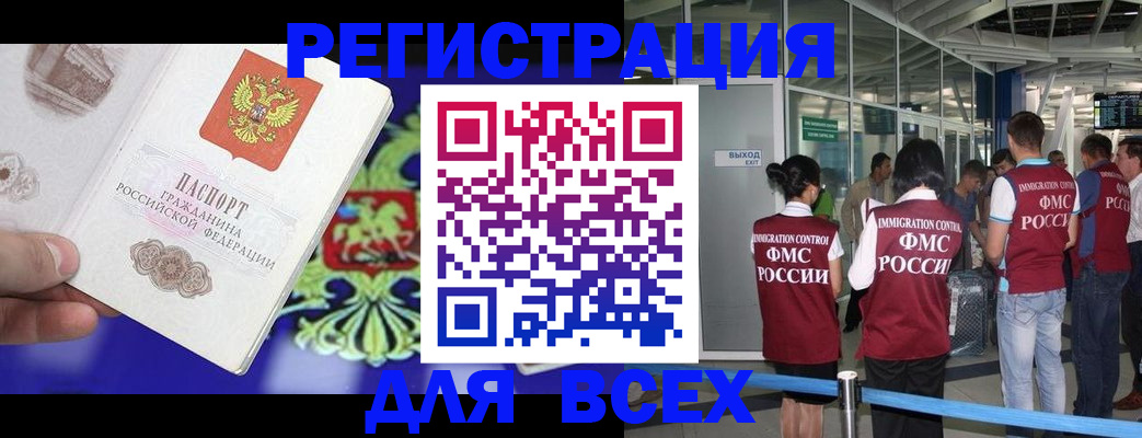 прописка поиск в Кимрах