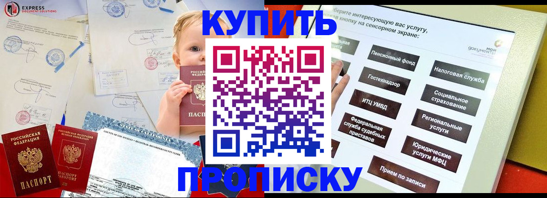 миграционный учет в Кимрах